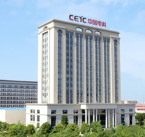 CETC 8th Institute Visits Hengming New Materials for Technical Cooperation